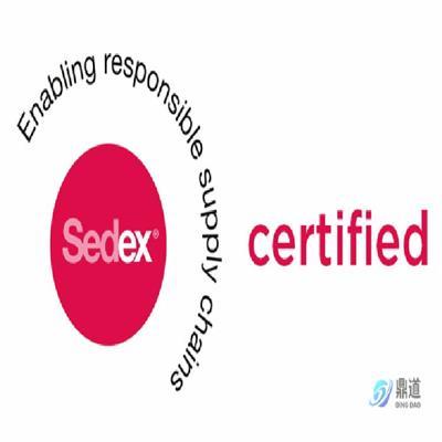 Sedex認(rèn)證咨詢產(chǎn)品推薦與專業(yè)服務(wù)指南