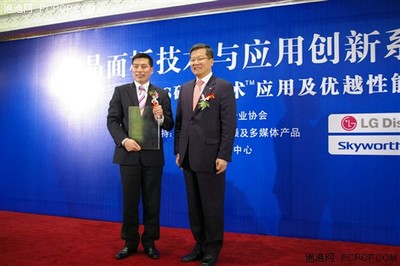 IPS硬屏優(yōu)越盡顯 液晶面板技術(shù)認(rèn)證咨詢?nèi)馕? />
</a>
<span><a href=