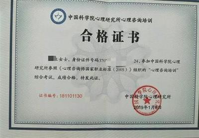 無錫心理咨詢師培訓認證指南 費用、課程與職業路徑全解析