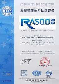 無錫ISO9001權(quán)威認(rèn)證咨詢與輔導(dǎo)服務(wù) 鐳朔認(rèn)證助力企業(yè)卓越發(fā)展