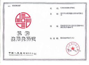 解讀ISO9001質(zhì)量管理體系認(rèn)證 核心概念、流程與相關(guān)標(biāo)準(zhǔn)解析