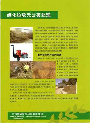 杭州宏盛質(zhì)量認(rèn)證咨詢 助力企業(yè)實(shí)現(xiàn)國際標(biāo)準(zhǔn)與質(zhì)量卓越