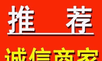 德陽(yáng)專業(yè)工商注冊(cè)與財(cái)務(wù)代理服務(wù)，高效辦理，優(yōu)質(zhì)保障