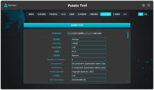 一鍵解密，網(wǎng)絡(luò)安全神器橫空出世 新一代網(wǎng)絡(luò)與信息安全軟件開(kāi)發(fā)解析