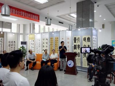 墨香浸潤(rùn)校園，志愿點(diǎn)亮藝術(shù)——記“墨香進(jìn)校園”書(shū)法作品展志愿服務(wù)活動(dòng)圓滿(mǎn)落幕